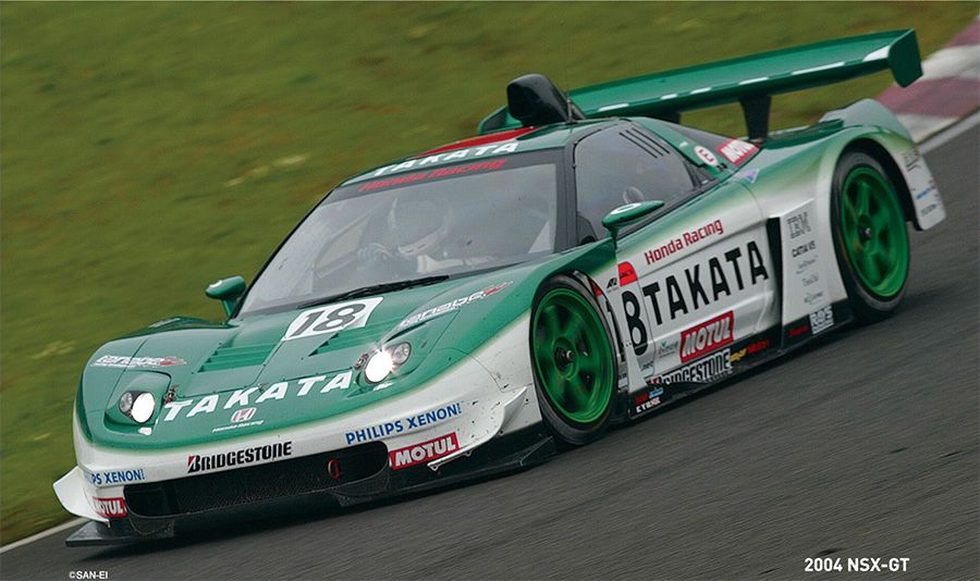 1997 HONDA NSX-GT